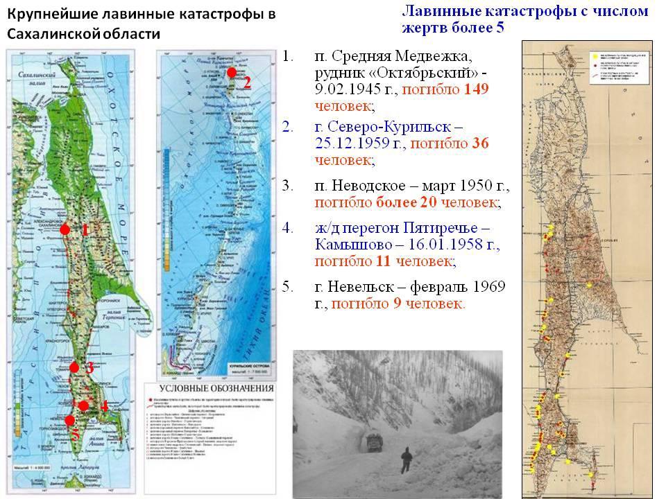 По путям географических открытий